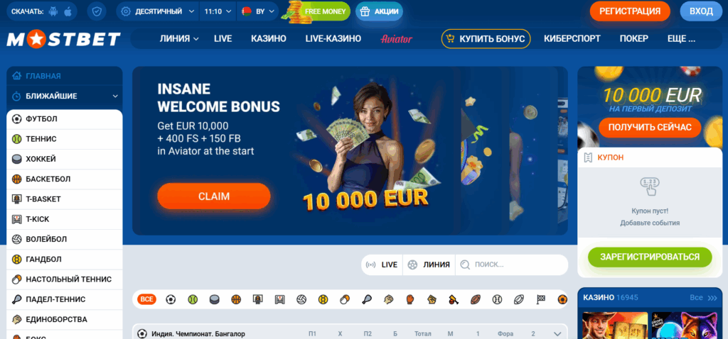Главная страница официального сайта Мостбет