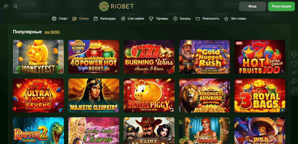 Главная страница Риобет