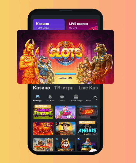 приложение APK онлайн казино на Андройд
