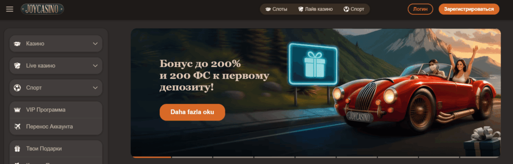 Главная страница Джойказино