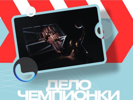 Чемпионка НБА, которая учит детей бесплатно