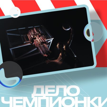 Чемпионка НБА, которая учит детей бесплатно