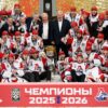 Хартли ушёл королём. «Локомотив» снова лучший