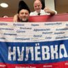 Инфантино расписался на флаге России. Вот это поворот