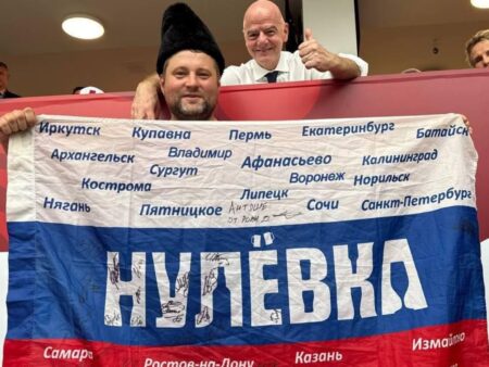 Инфантино расписался на флаге России. Вот это поворот
